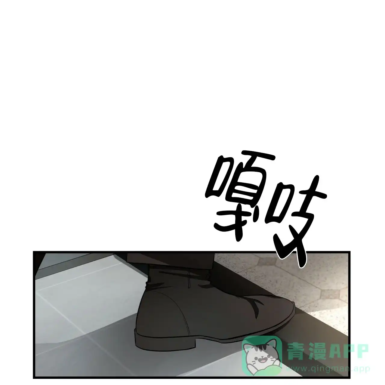 《巅峰狙击》第55话 第1页