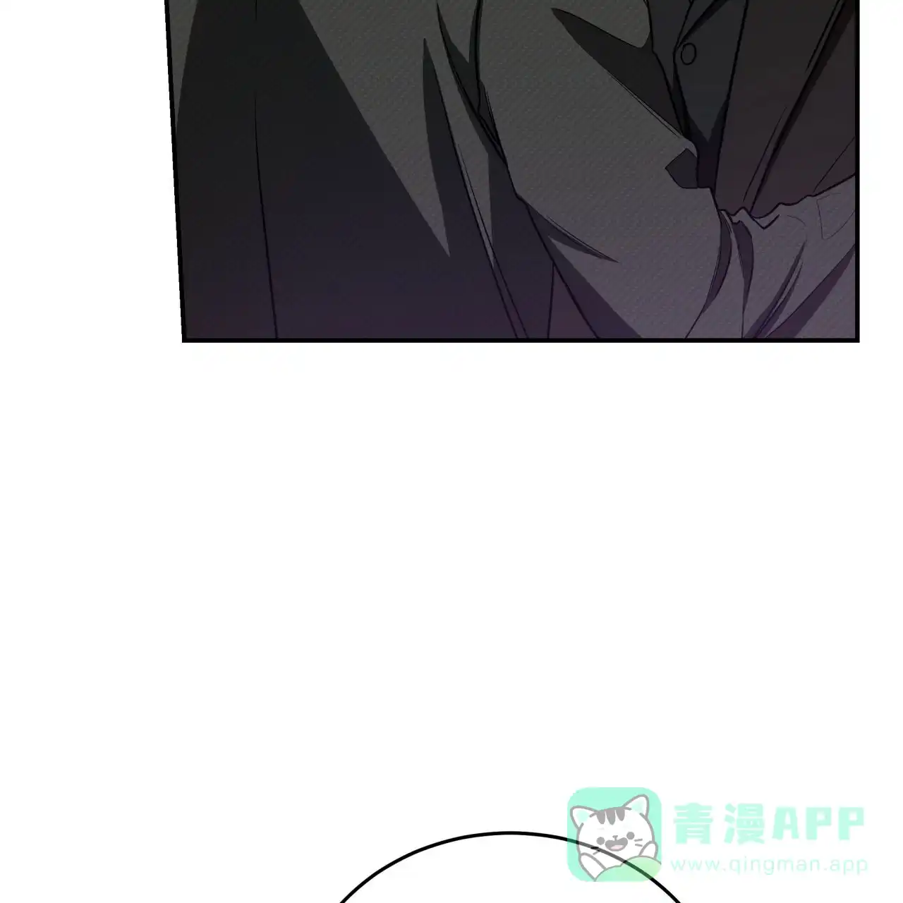 《巅峰狙击》第56话 第41页