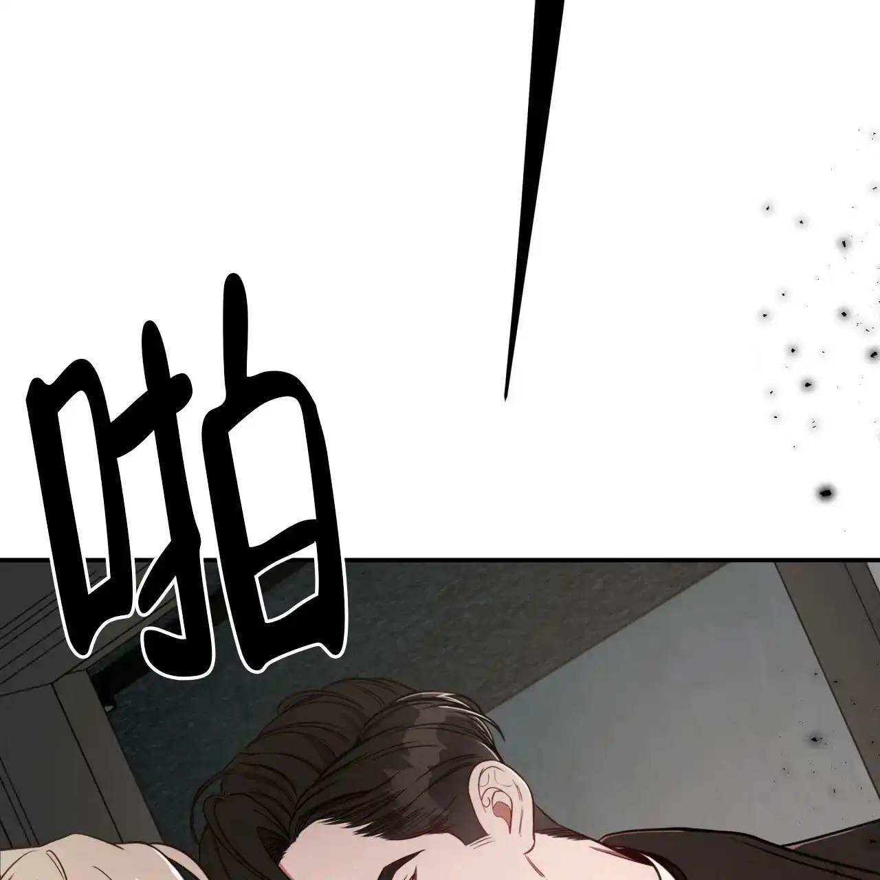 《巅峰狙击》第56话 第32页