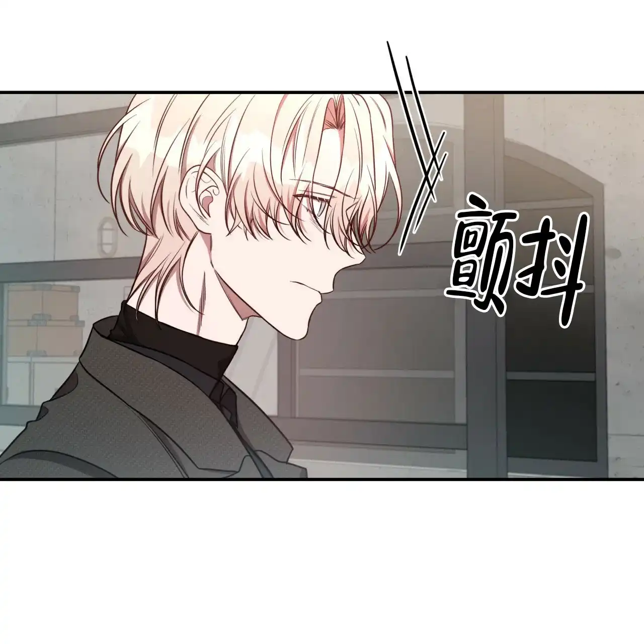 《巅峰狙击》第56话 第23页