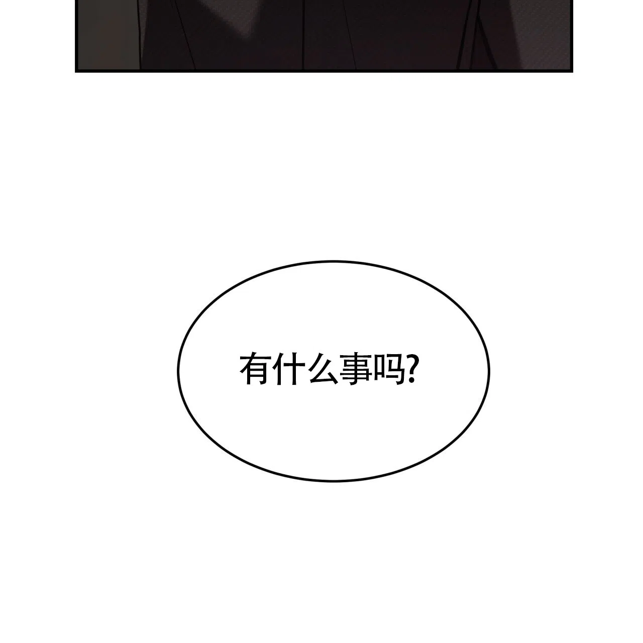 《巅峰狙击》第56话 第28页