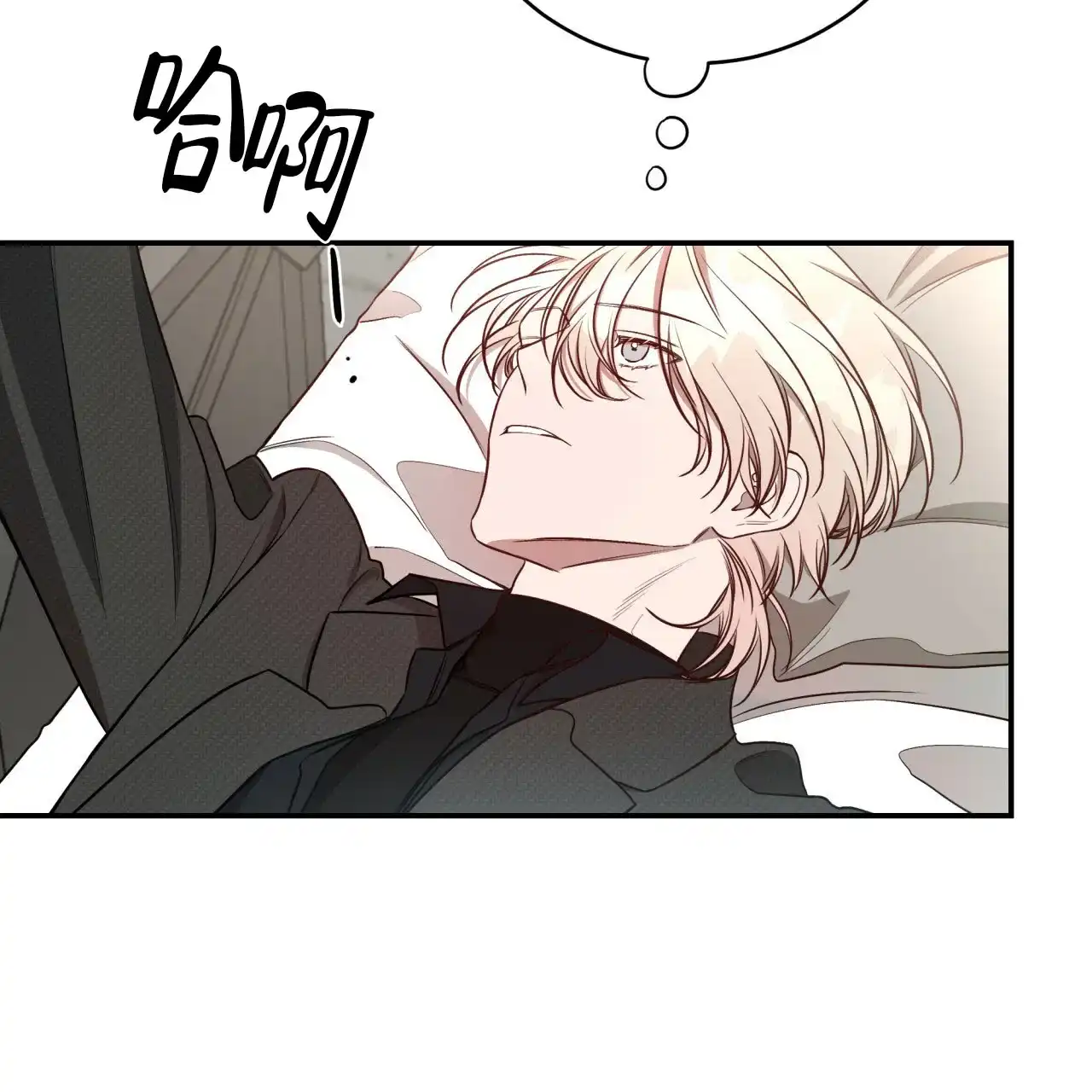 《巅峰狙击》第56话 第14页