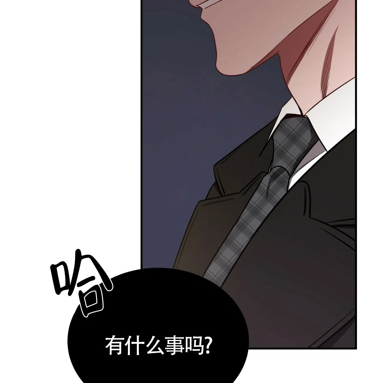 《巅峰狙击》第56话 第30页