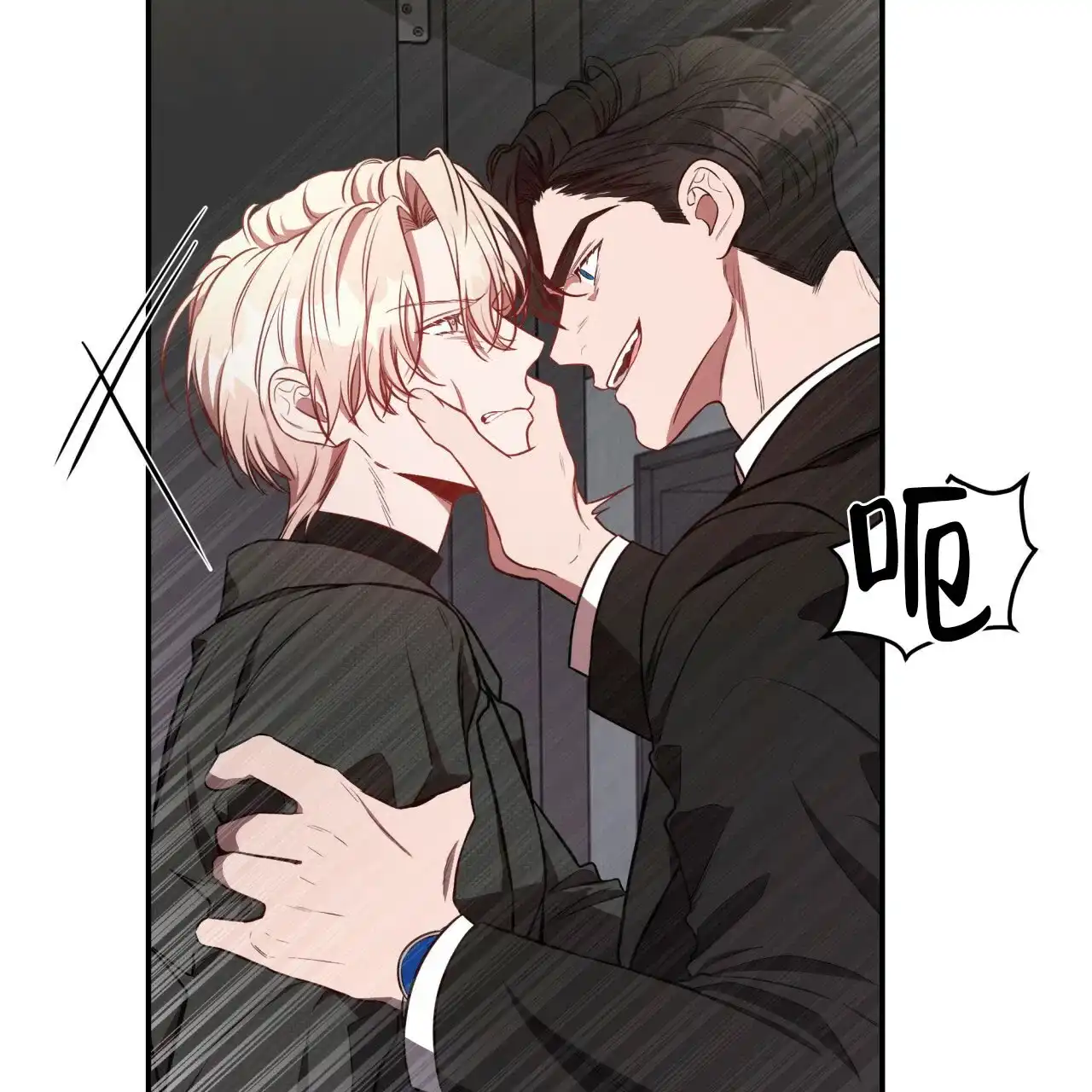 《巅峰狙击》第56话 第69页