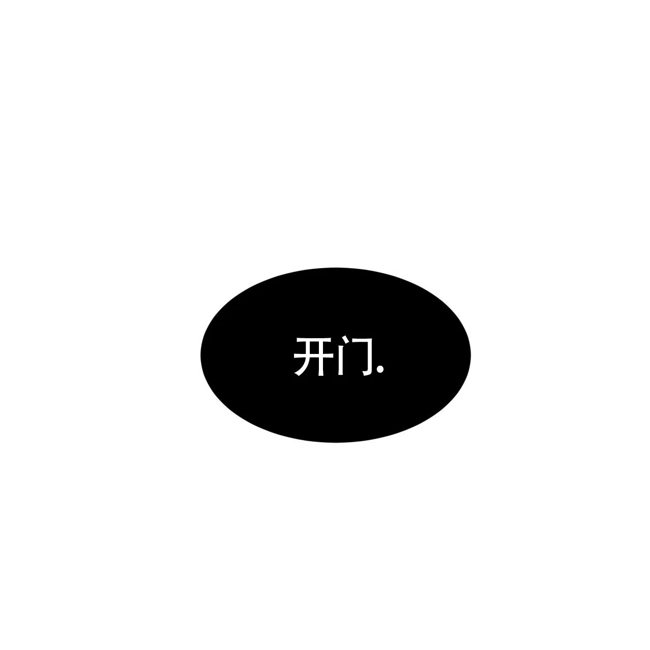 《巅峰狙击》第56话 第22页
