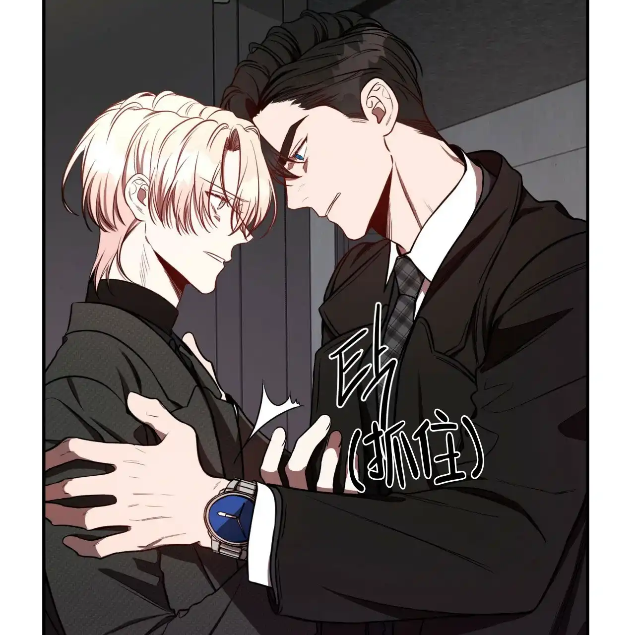 《巅峰狙击》第56话 第57页