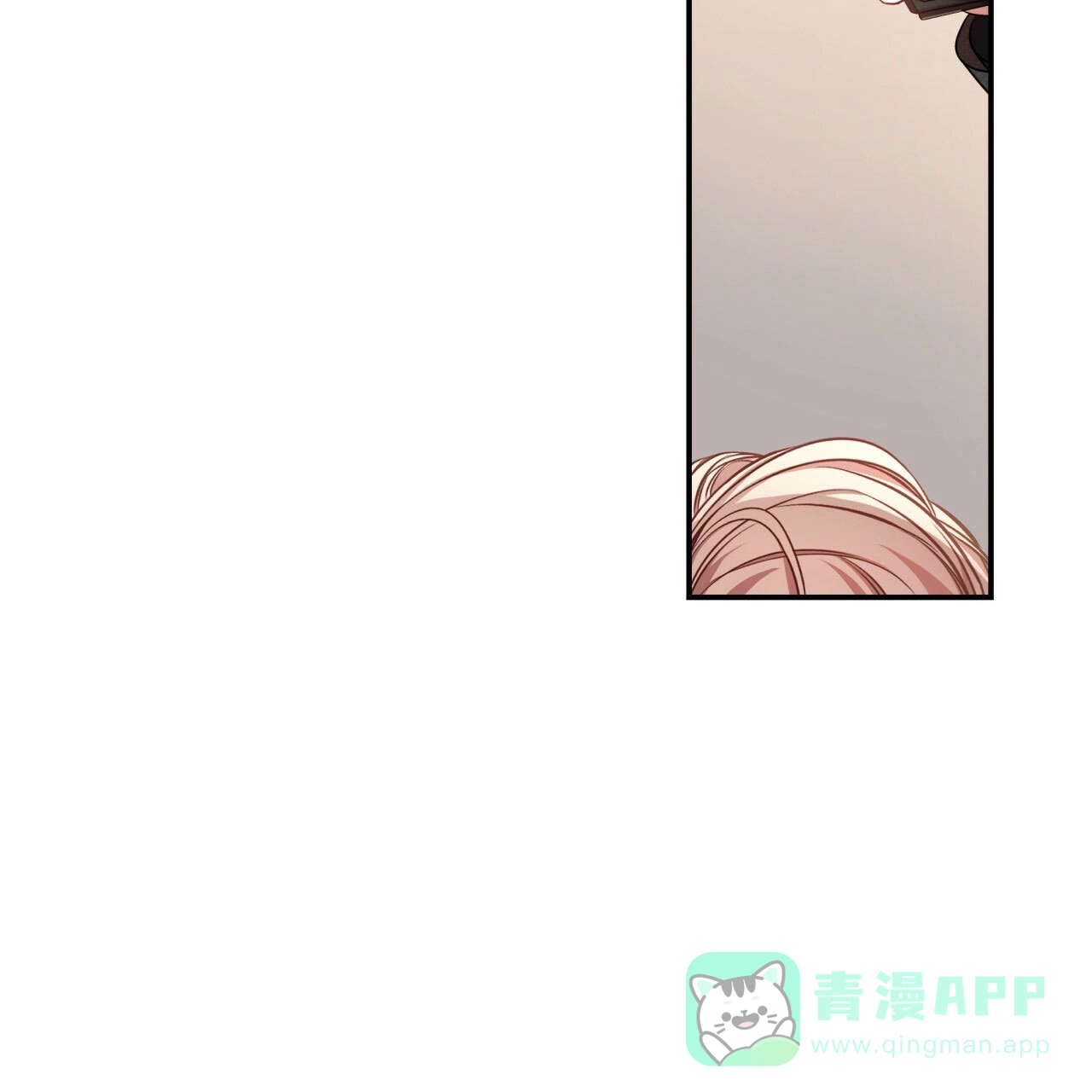 《巅峰狙击》第56话 第11页