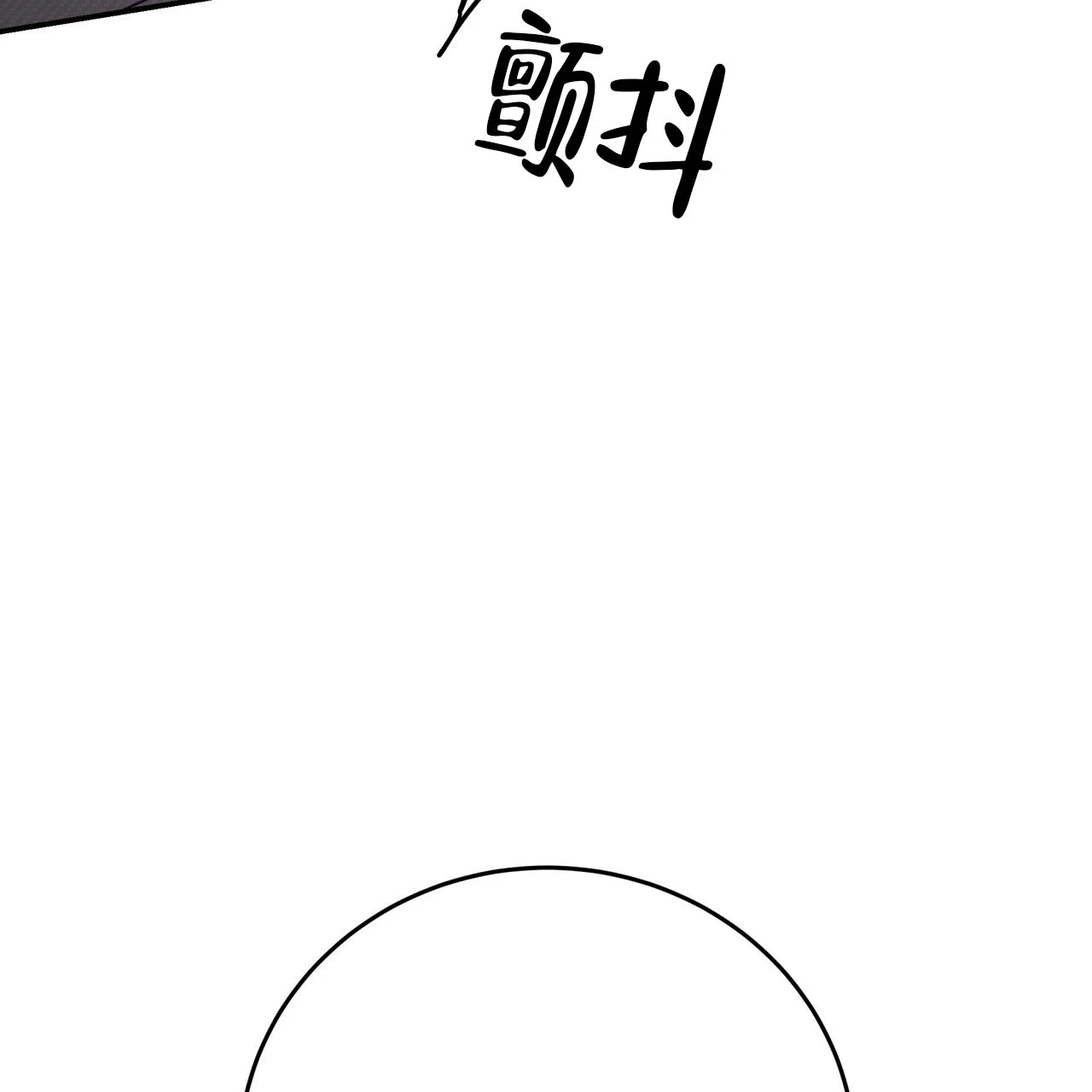 《巅峰狙击》第56话 第45页