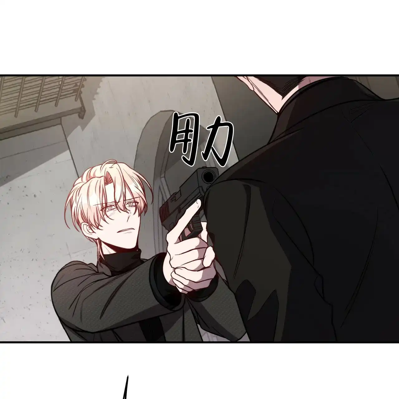 《巅峰狙击》第57话 第24页