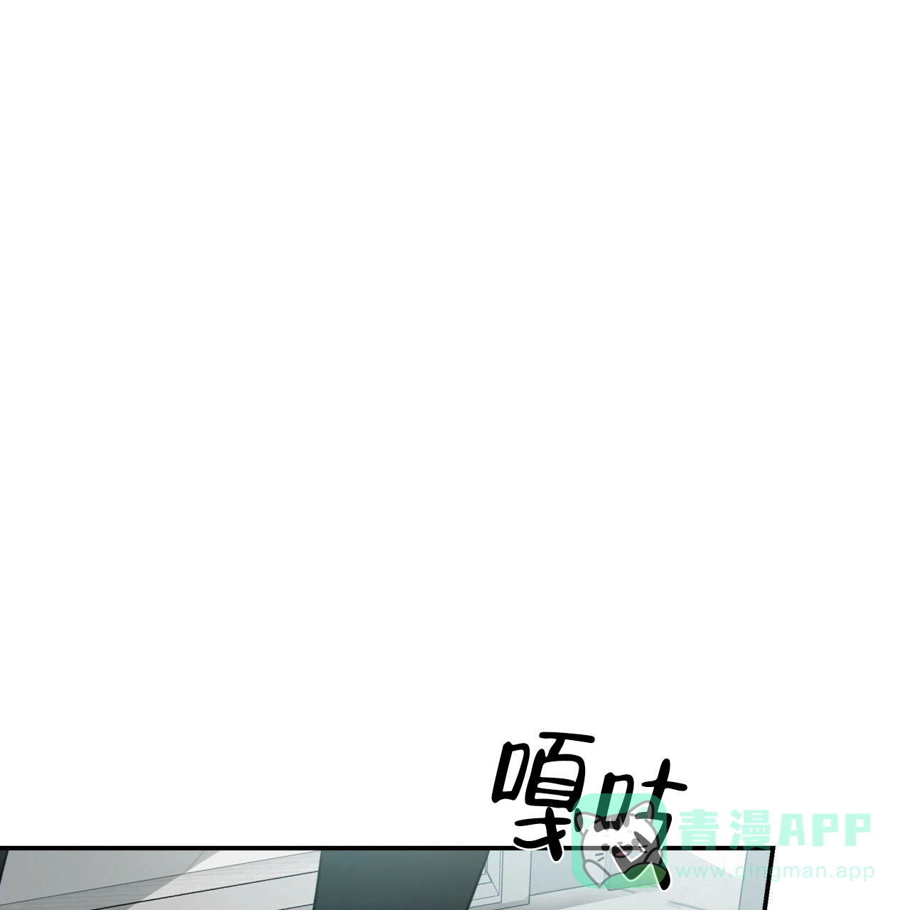 《巅峰狙击》第57话 第56页