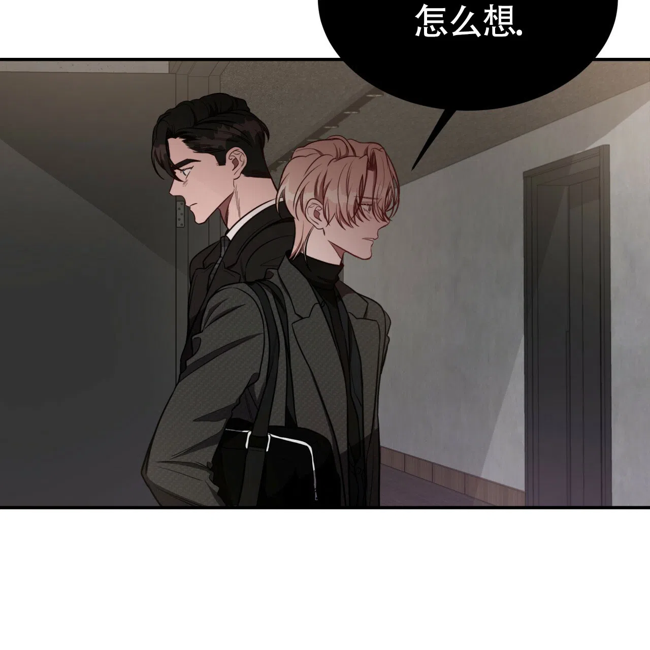 《巅峰狙击》第57话 第32页