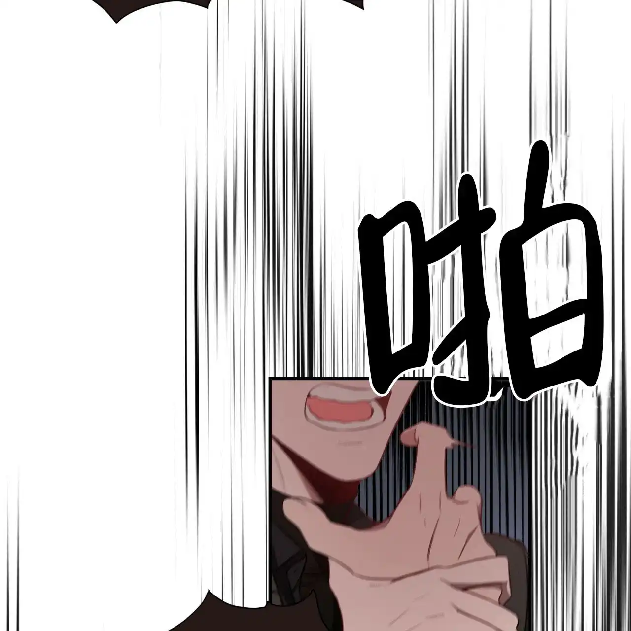 《巅峰狙击》第57话 第3页