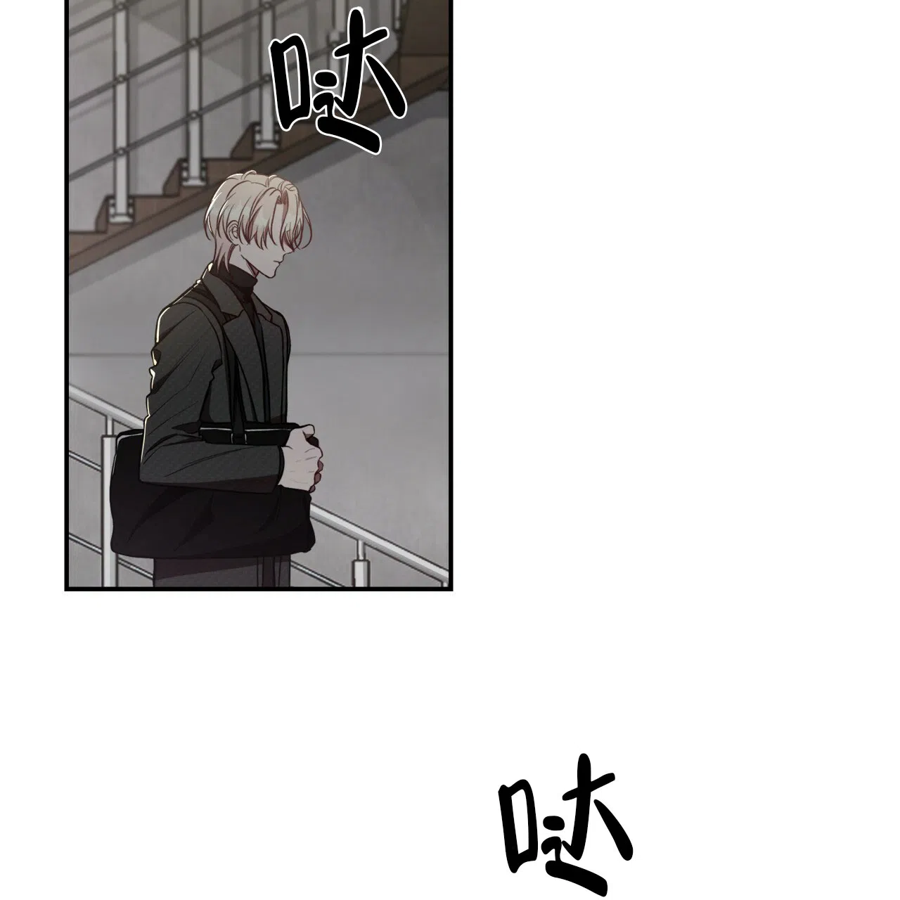 《巅峰狙击》第57话 第38页