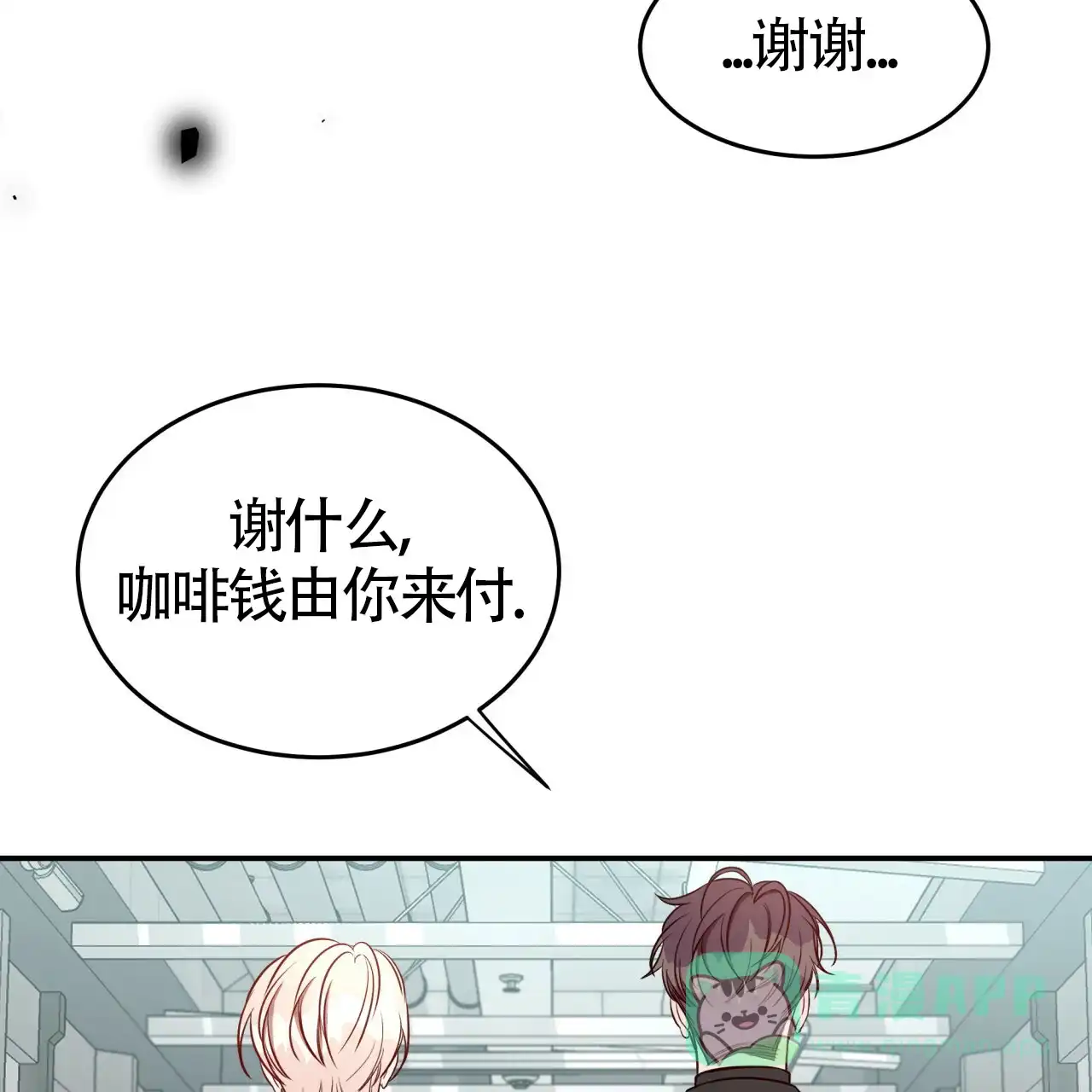 《巅峰狙击》第57话 第66页