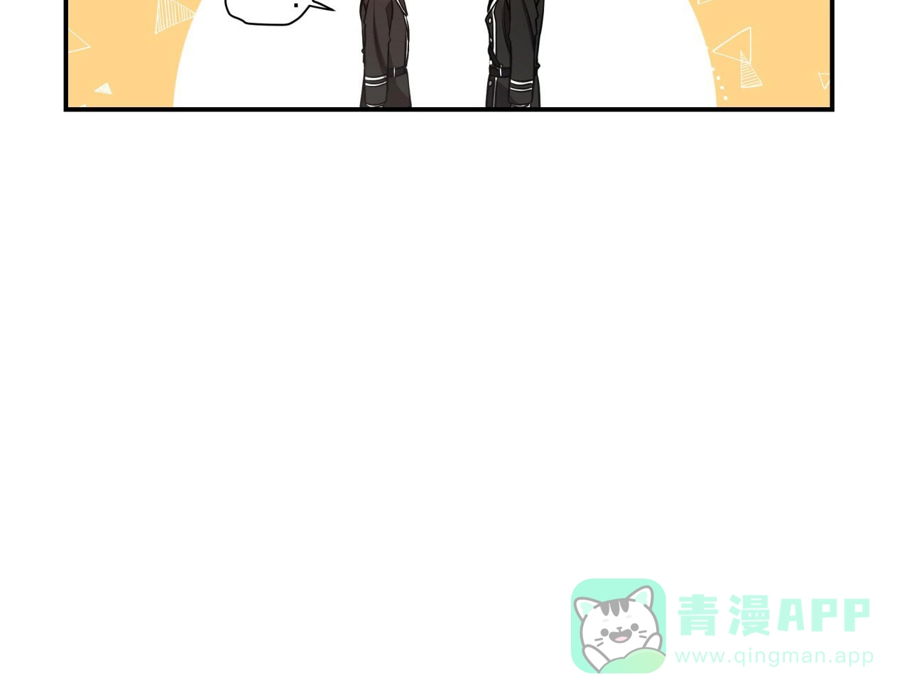 《巅峰狙击》第57话 第61页