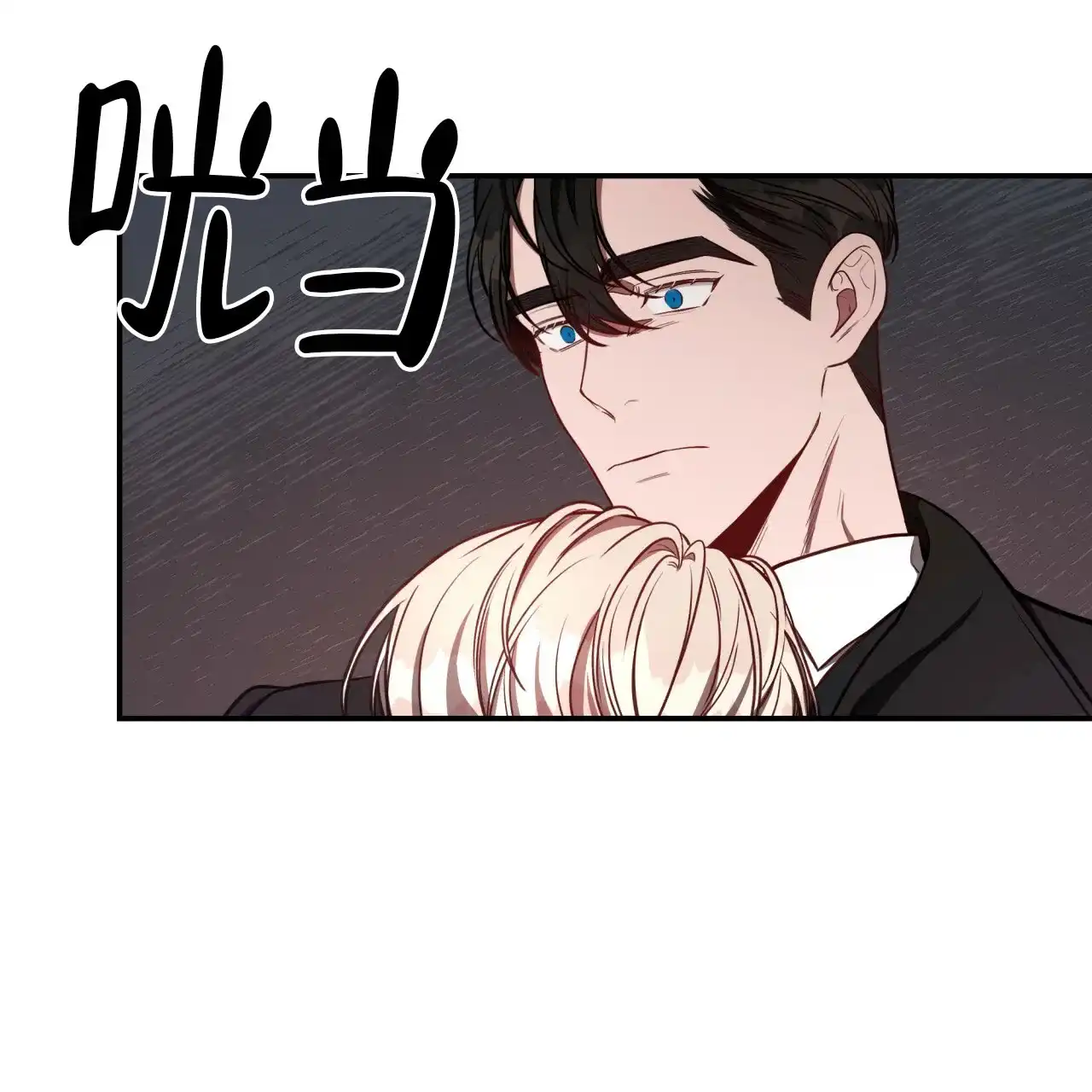 《巅峰狙击》第57话 第18页