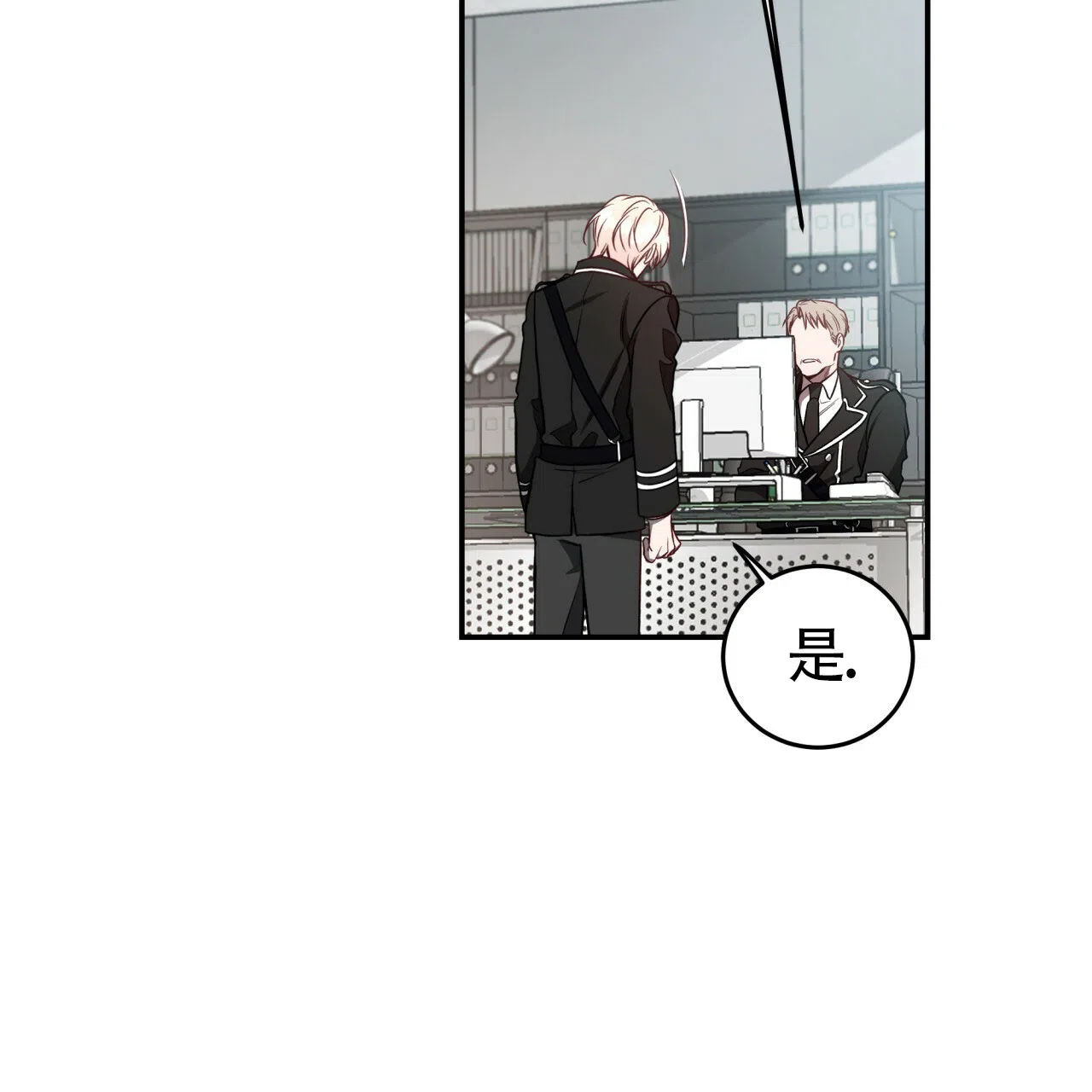 《巅峰狙击》第57话 第55页