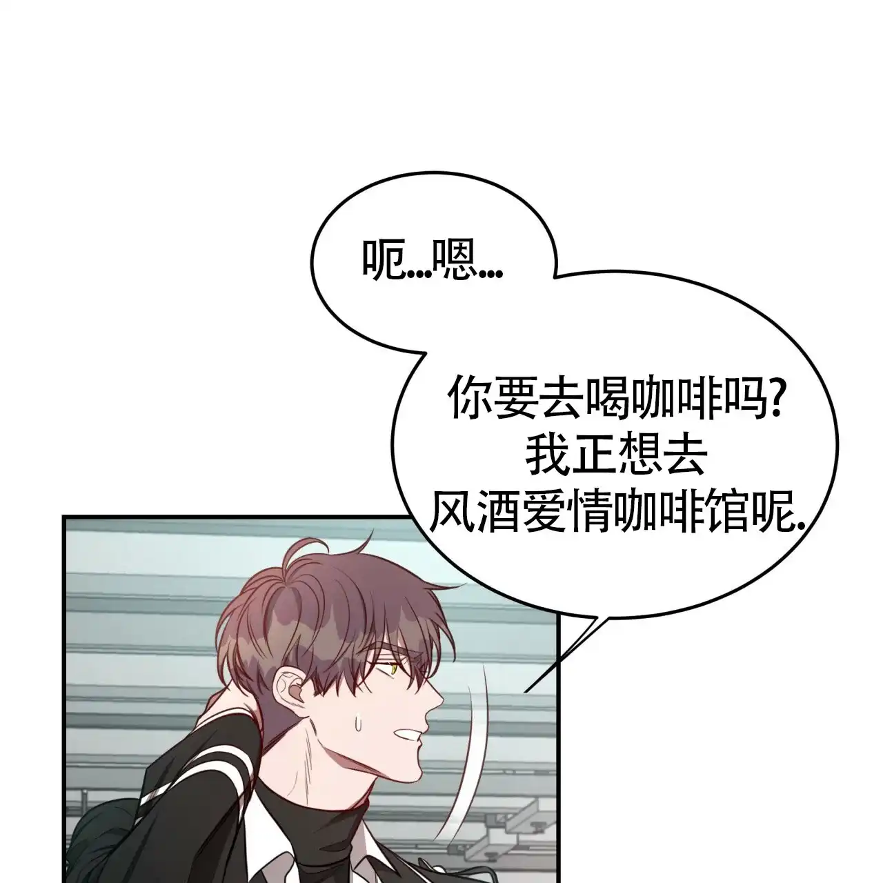 《巅峰狙击》第57话 第62页