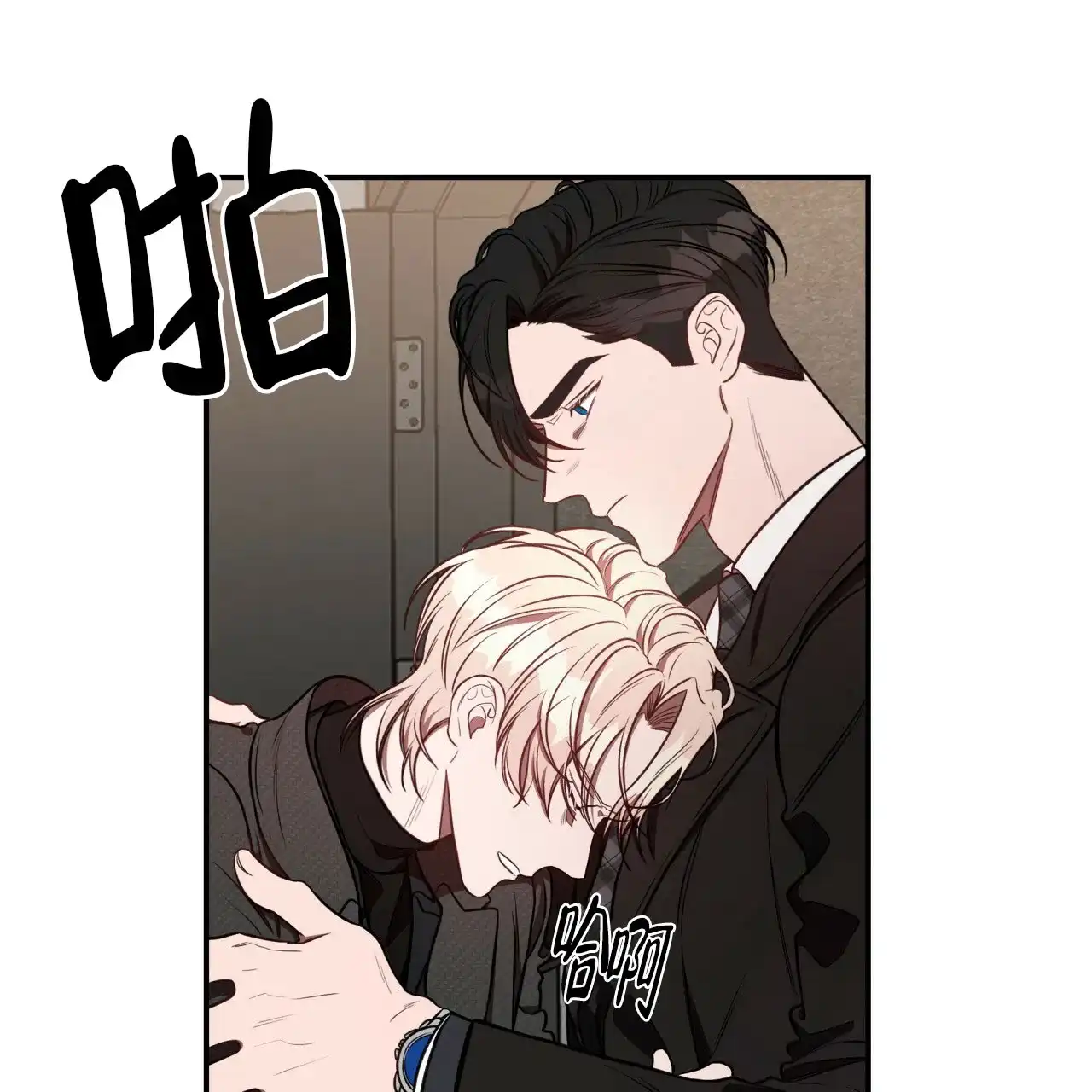 《巅峰狙击》第57话 第14页