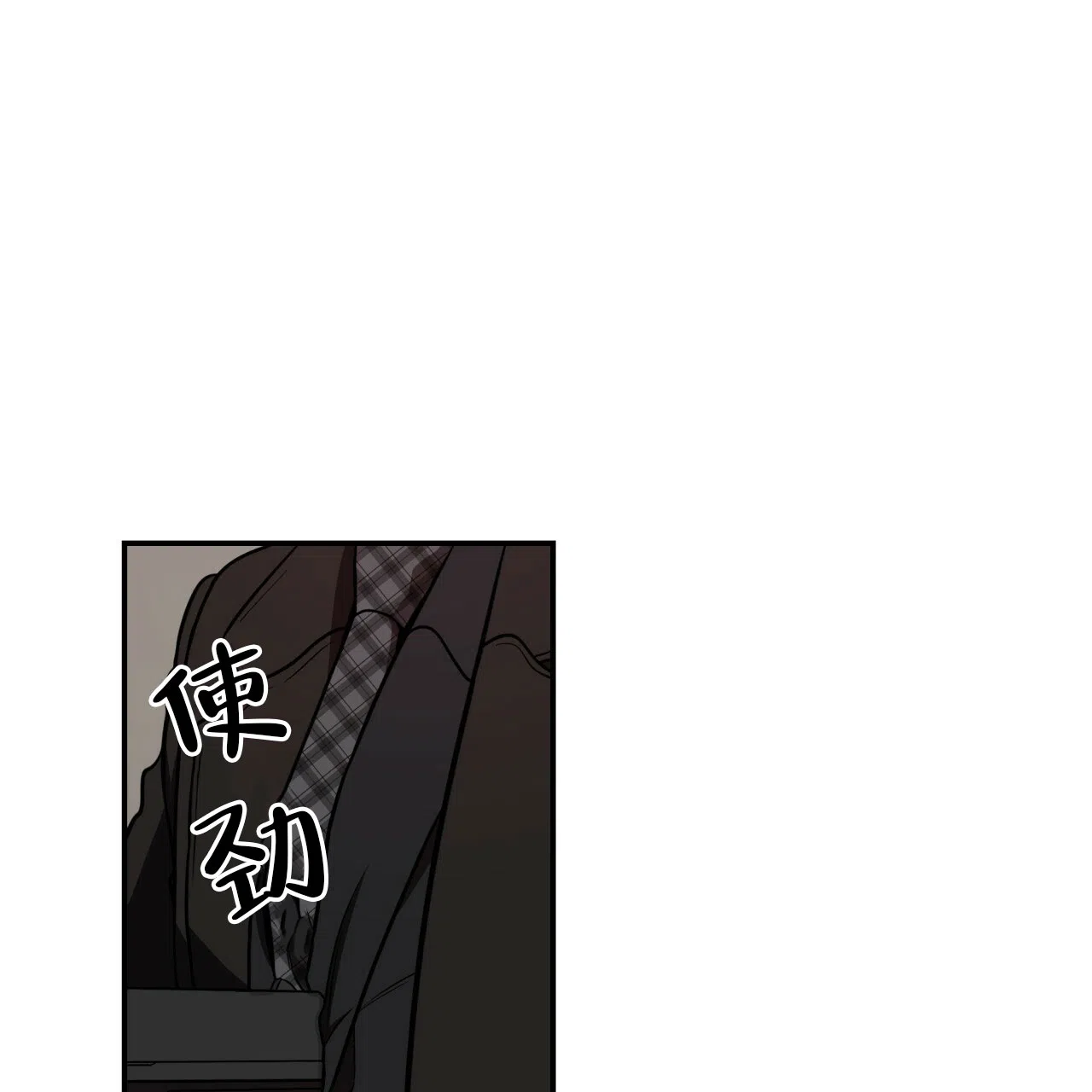 《巅峰狙击》第57话 第19页