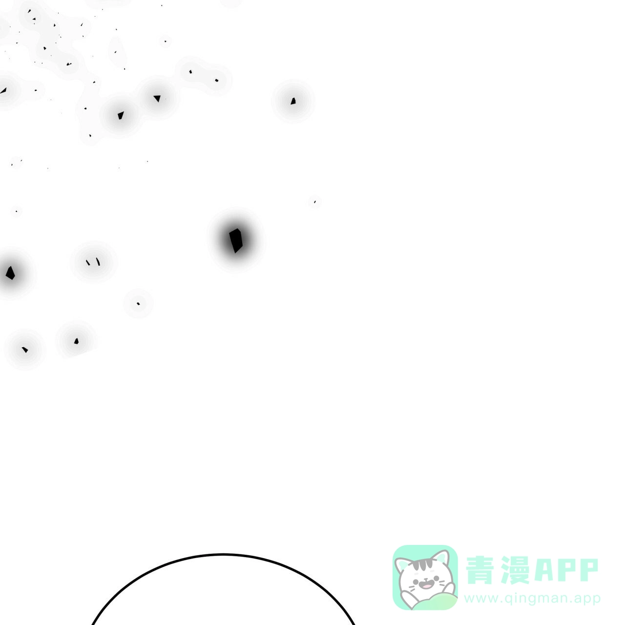 《巅峰狙击》第57话 第46页