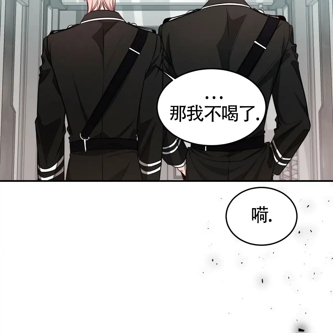 《巅峰狙击》第57话 第67页