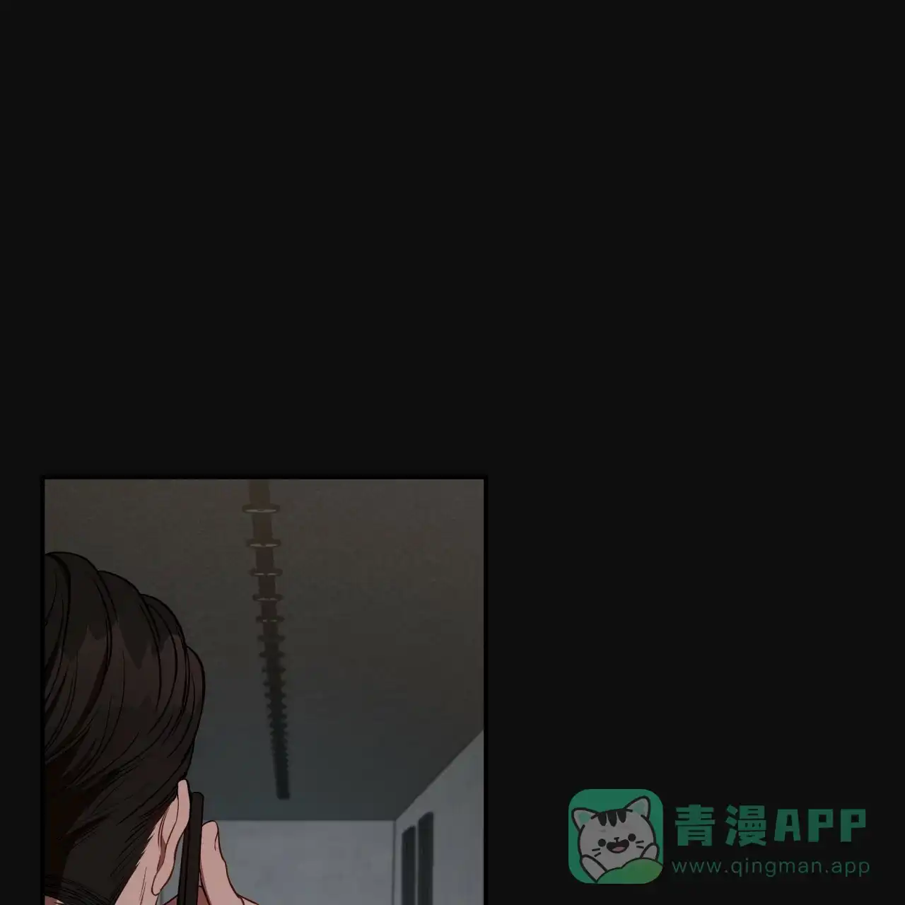 《巅峰狙击》第58话 第31页