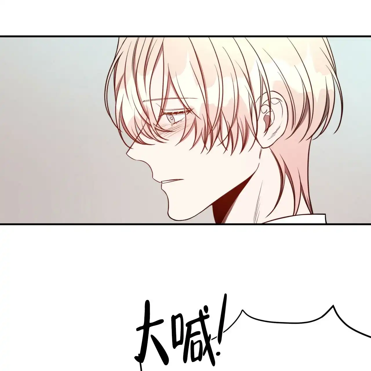 《巅峰狙击》第58话 第40页