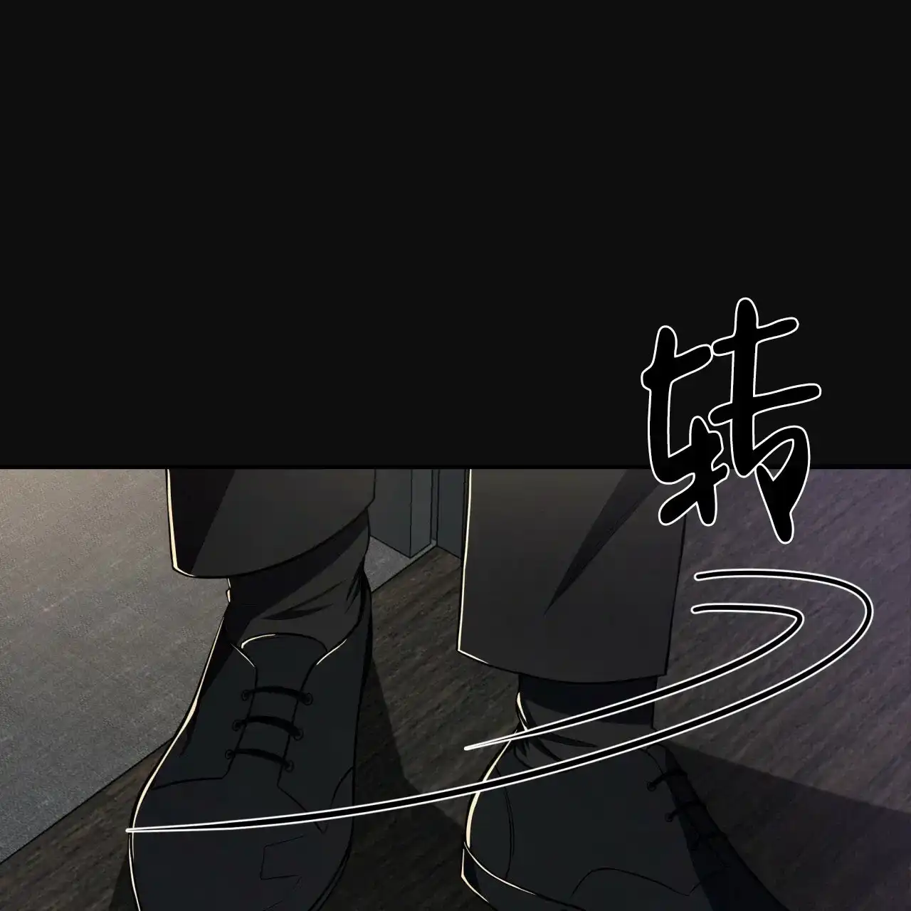 《巅峰狙击》第58话 第9页