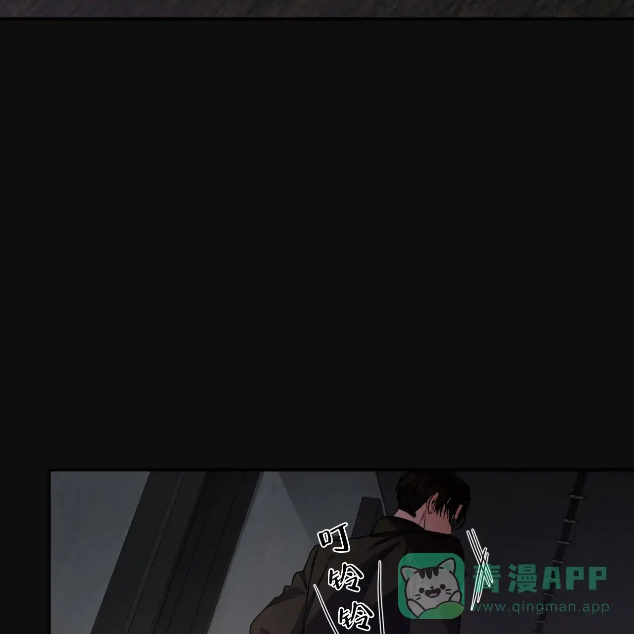 《巅峰狙击》第58话 第21页