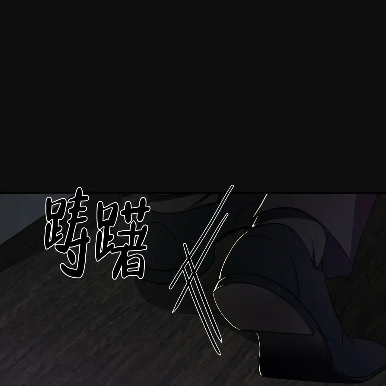 《巅峰狙击》第58话 第20页