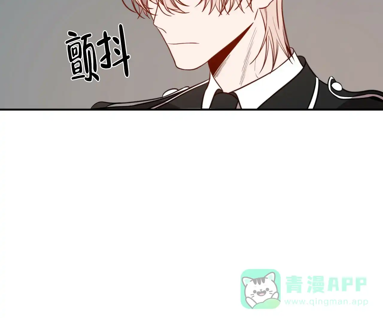 《巅峰狙击》第58话 第51页