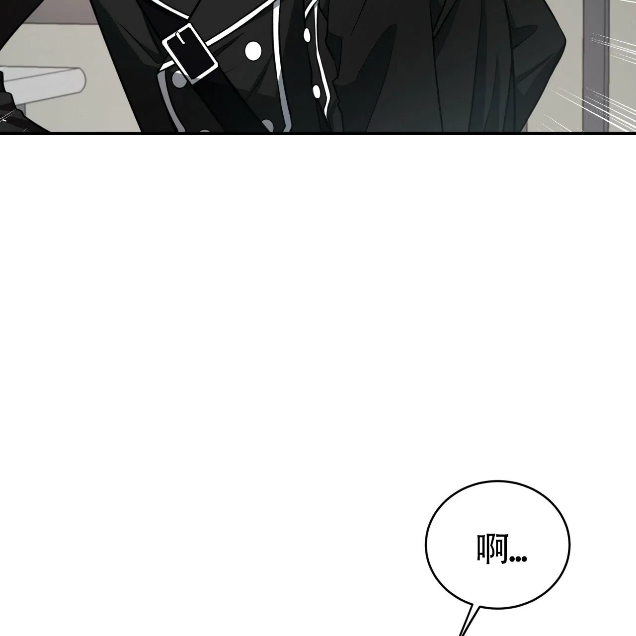 《巅峰狙击》第58话 第42页