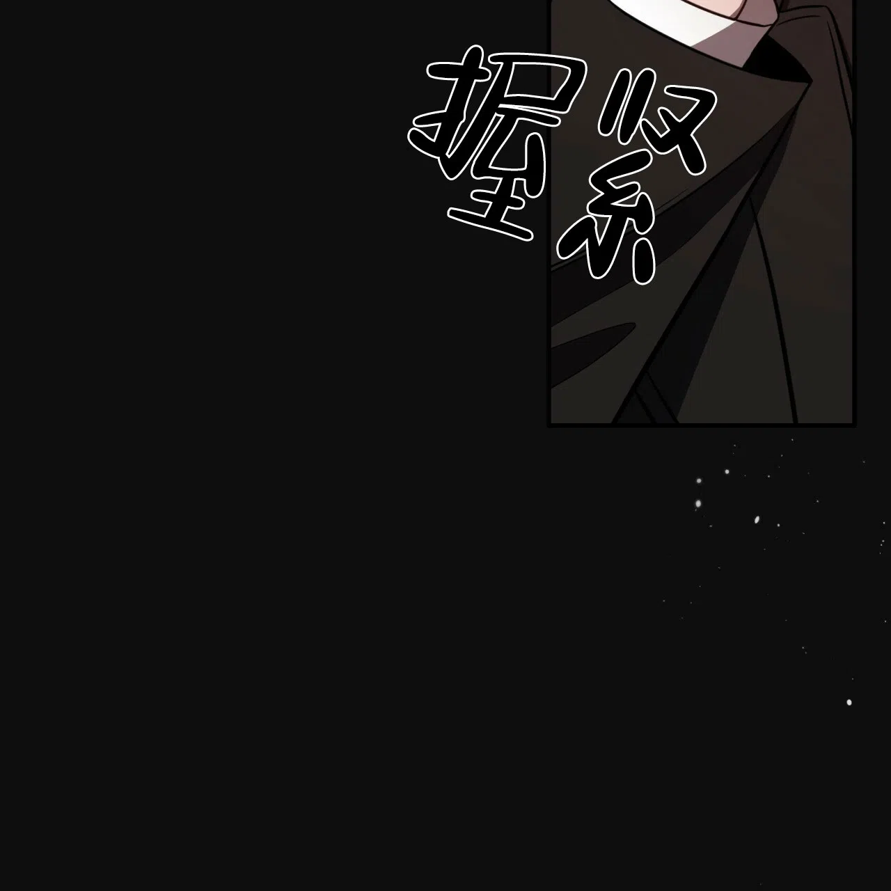 《巅峰狙击》第58话 第33页