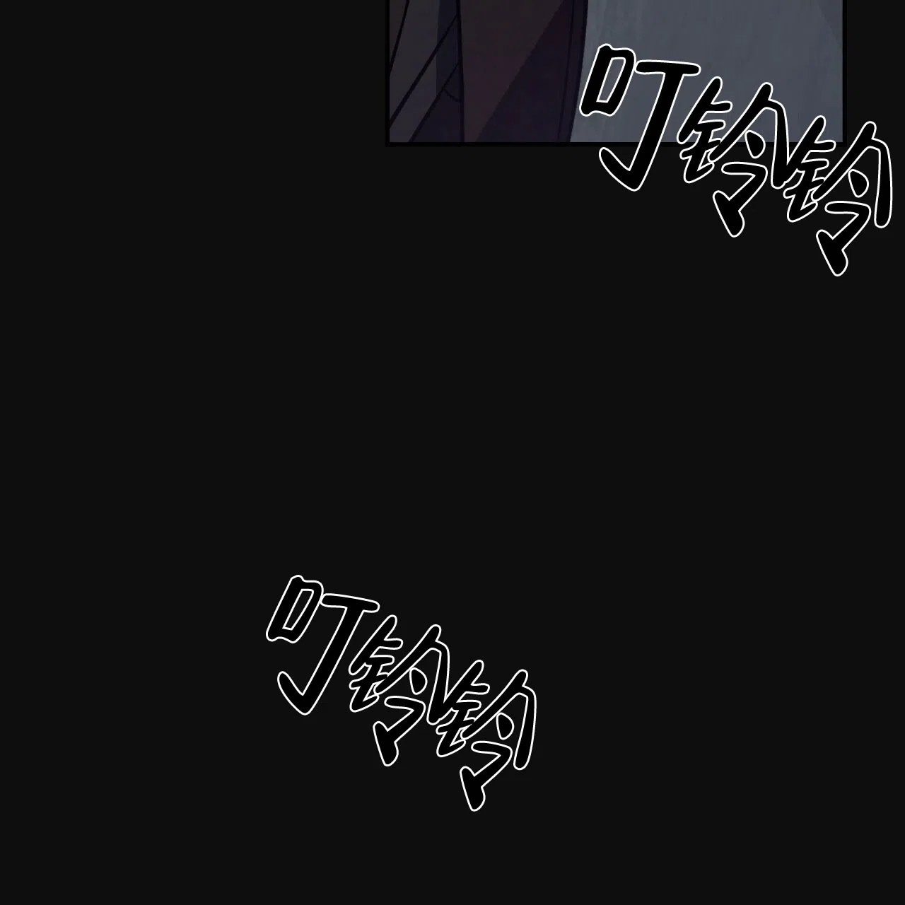 《巅峰狙击》第58话 第25页