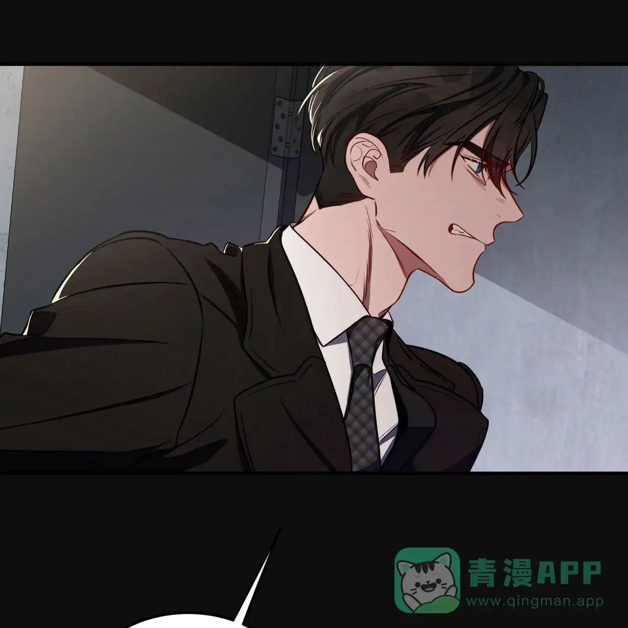 《巅峰狙击》第58话 第11页