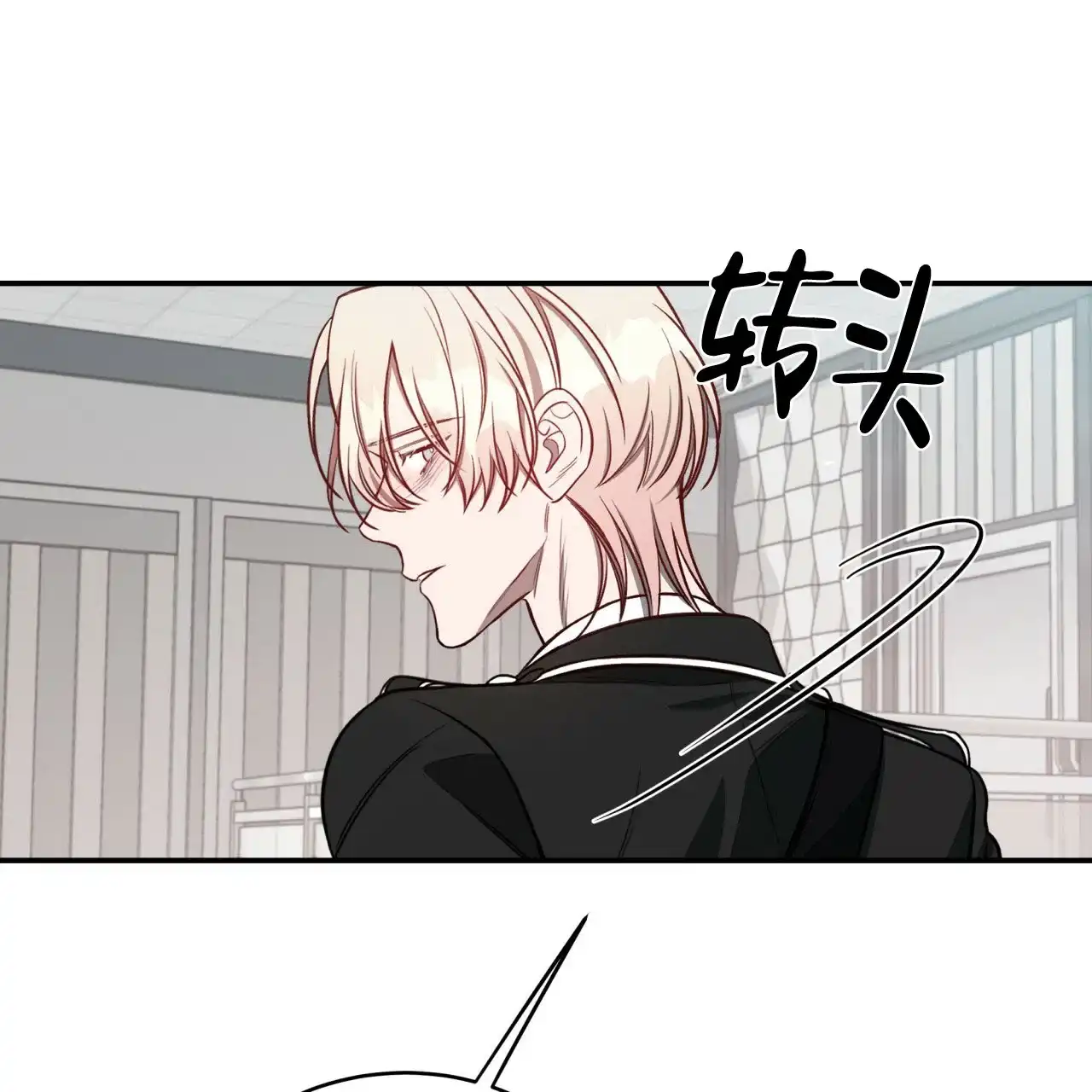 《巅峰狙击》第58话 第60页