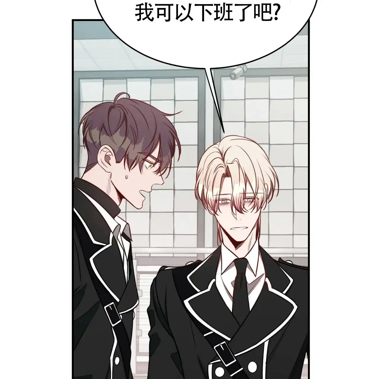 《巅峰狙击》第58话 第58页
