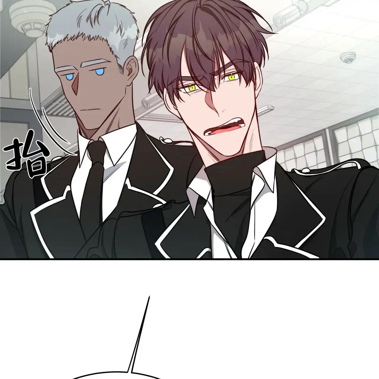 《巅峰狙击》第58话 第47页