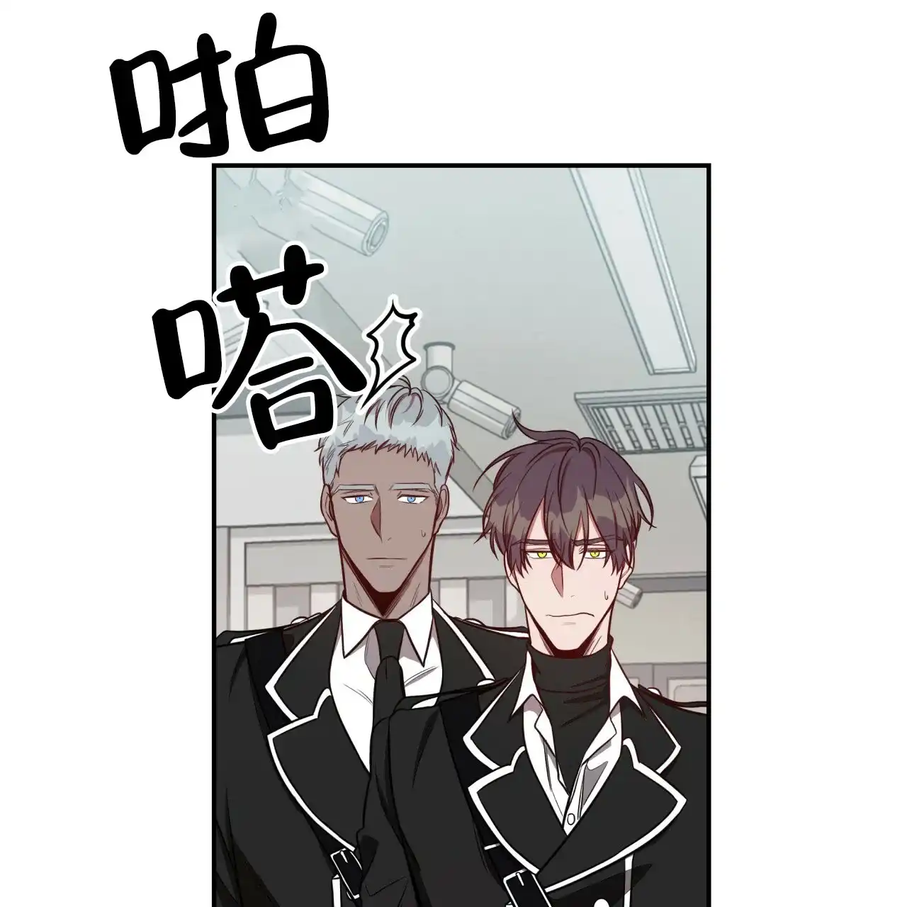 《巅峰狙击》第58话 第62页