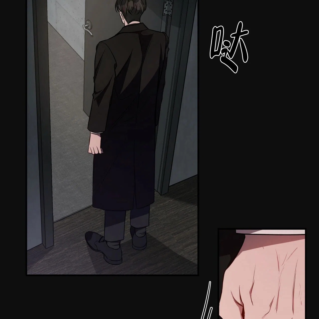 《巅峰狙击》第58话 第7页