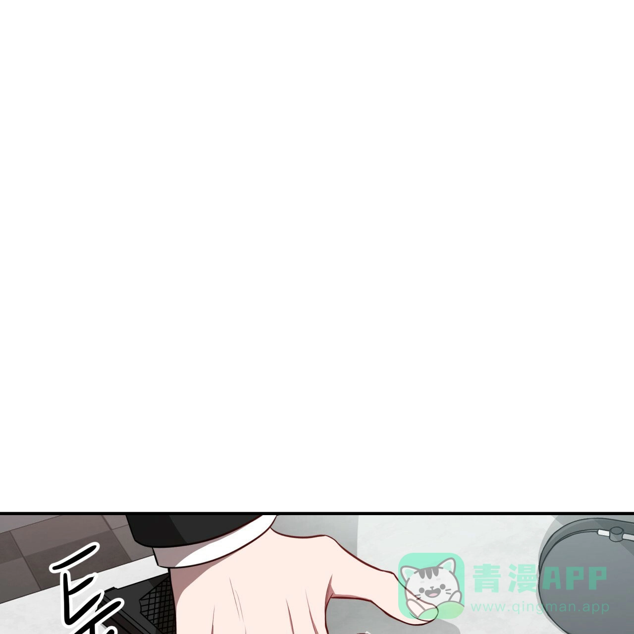 《巅峰狙击》第58话 第56页