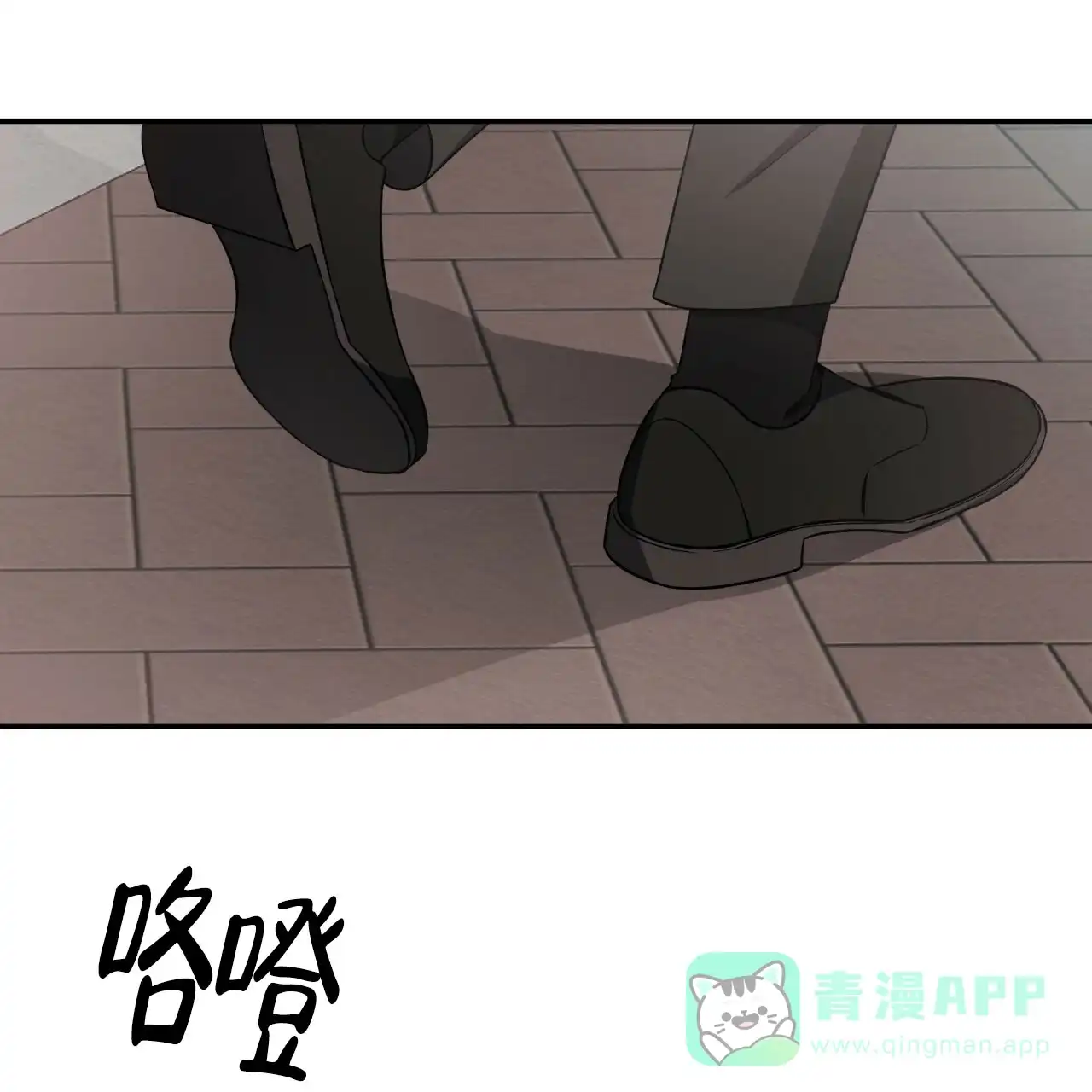 《巅峰狙击》第59话 第1页