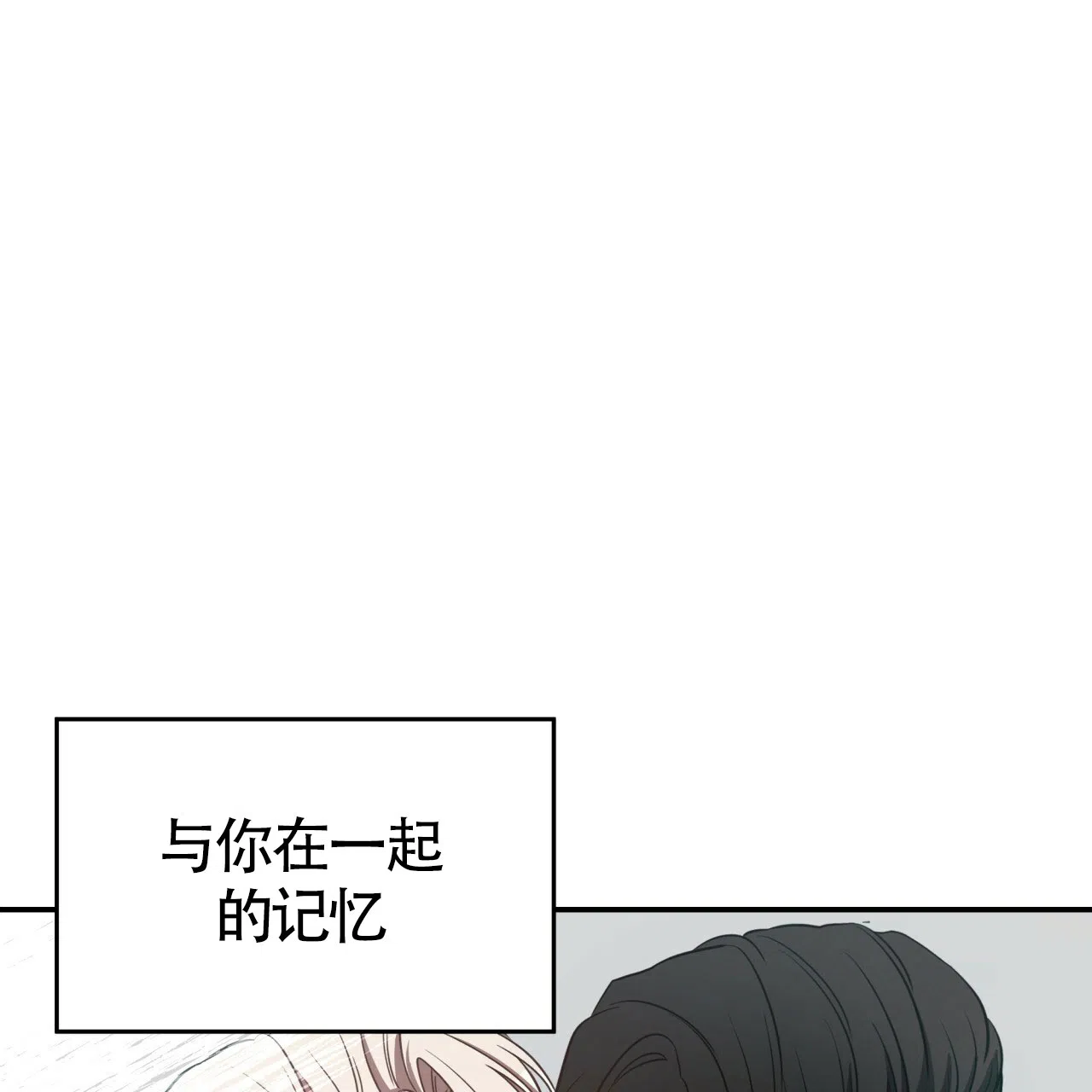 《巅峰狙击》第59话 第40页