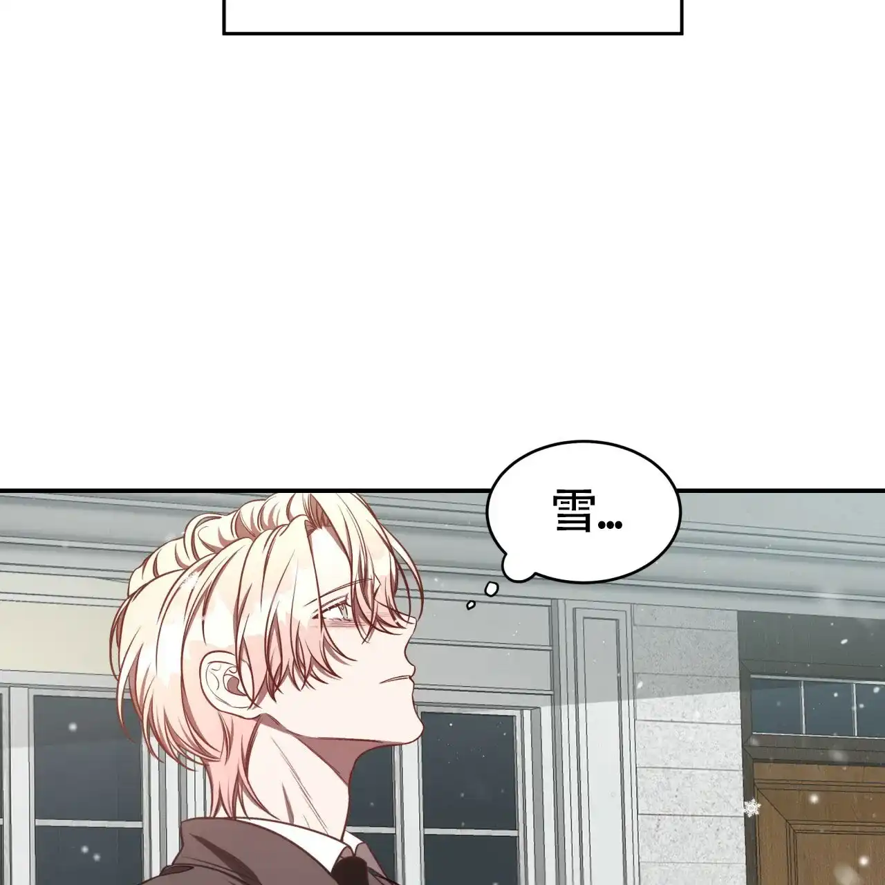 《巅峰狙击》第59话 第9页
