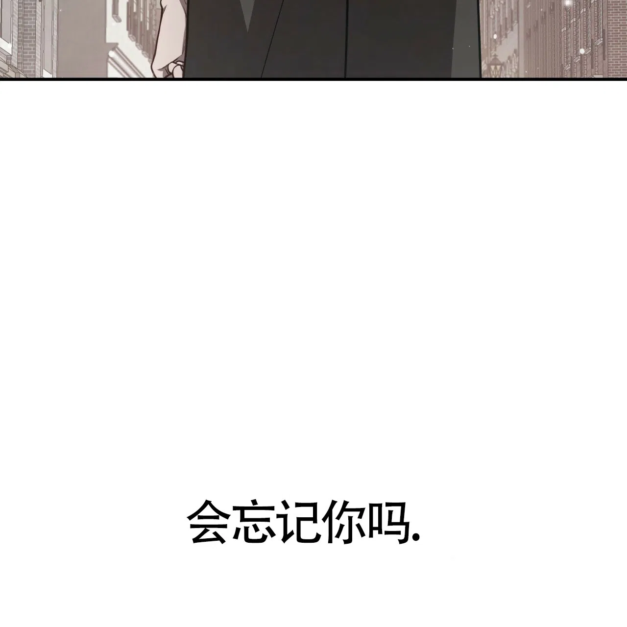 《巅峰狙击》第59话 第19页