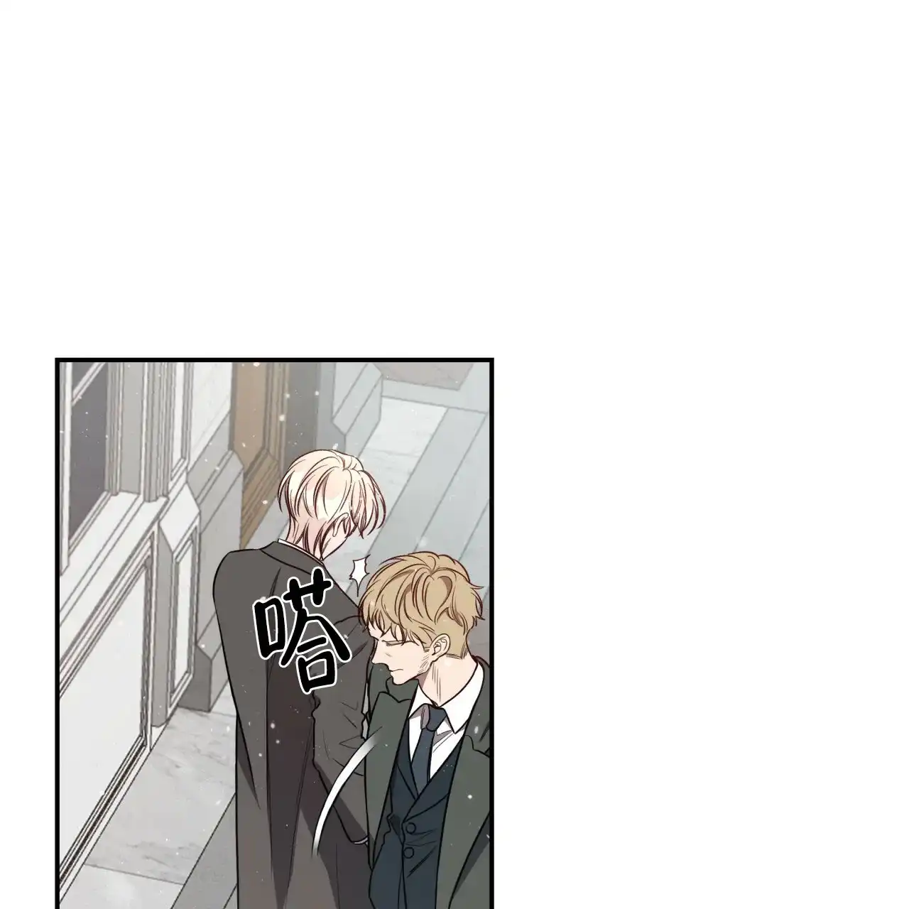 《巅峰狙击》第59话 第24页