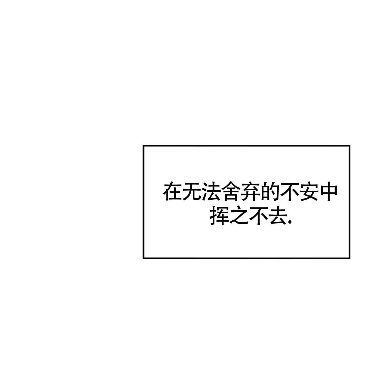 《巅峰狙击》第59话 第43页