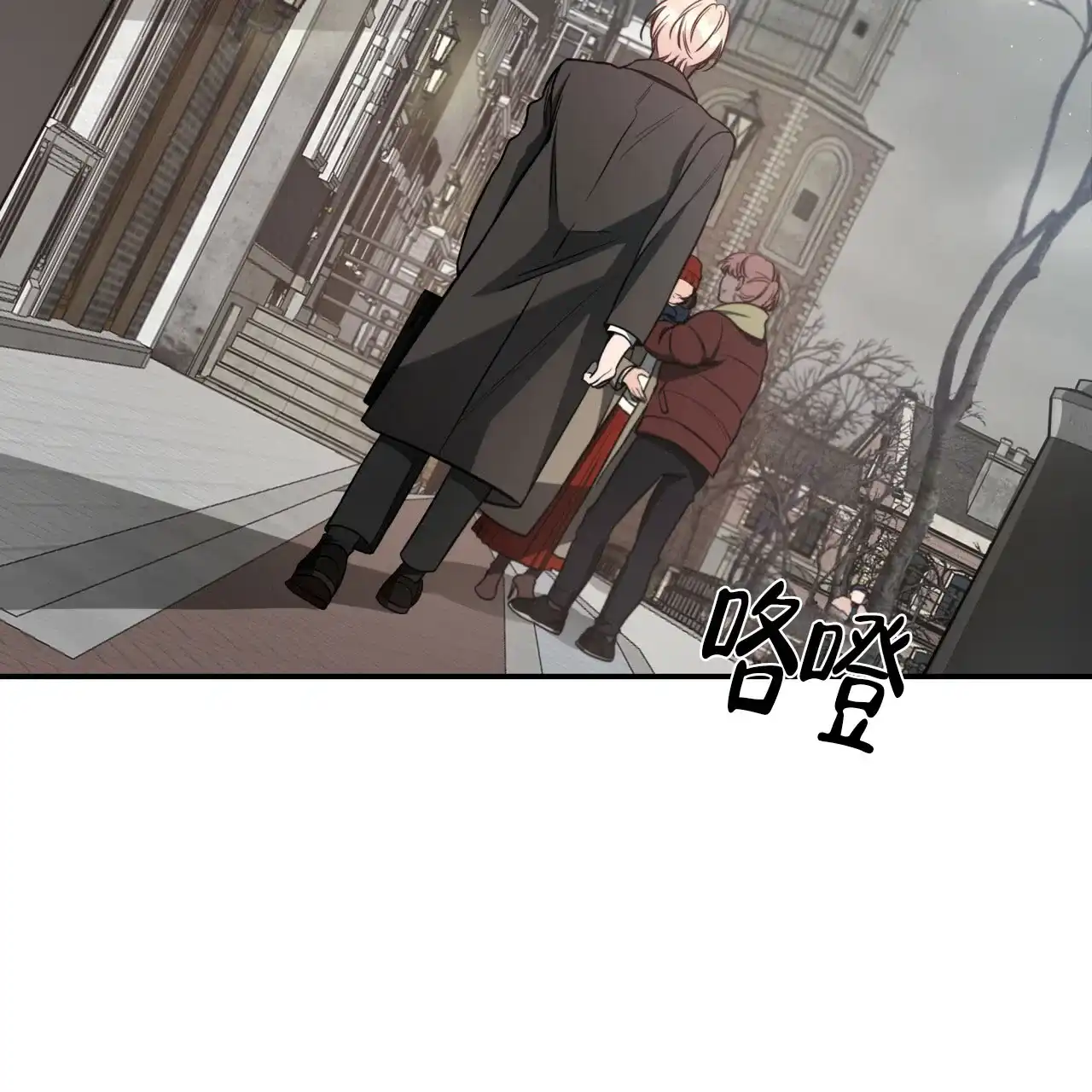 《巅峰狙击》第59话 第3页