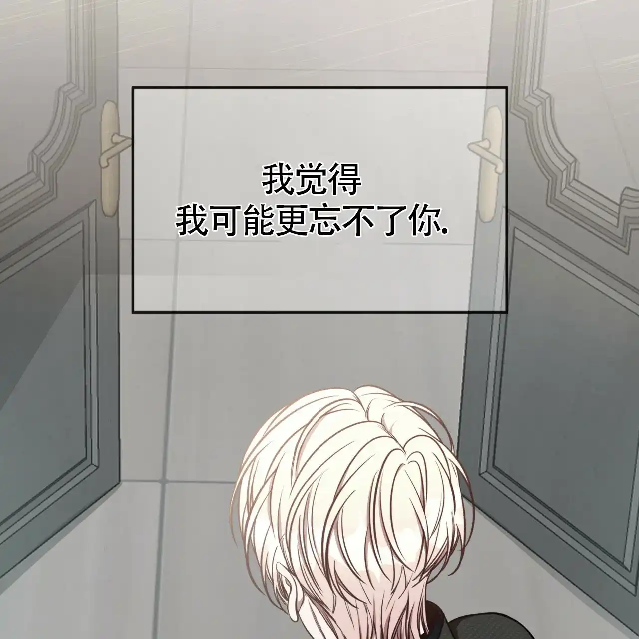 《巅峰狙击》第59话 第38页